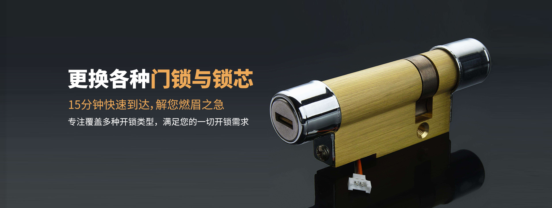 湘潭岳塘区banner03