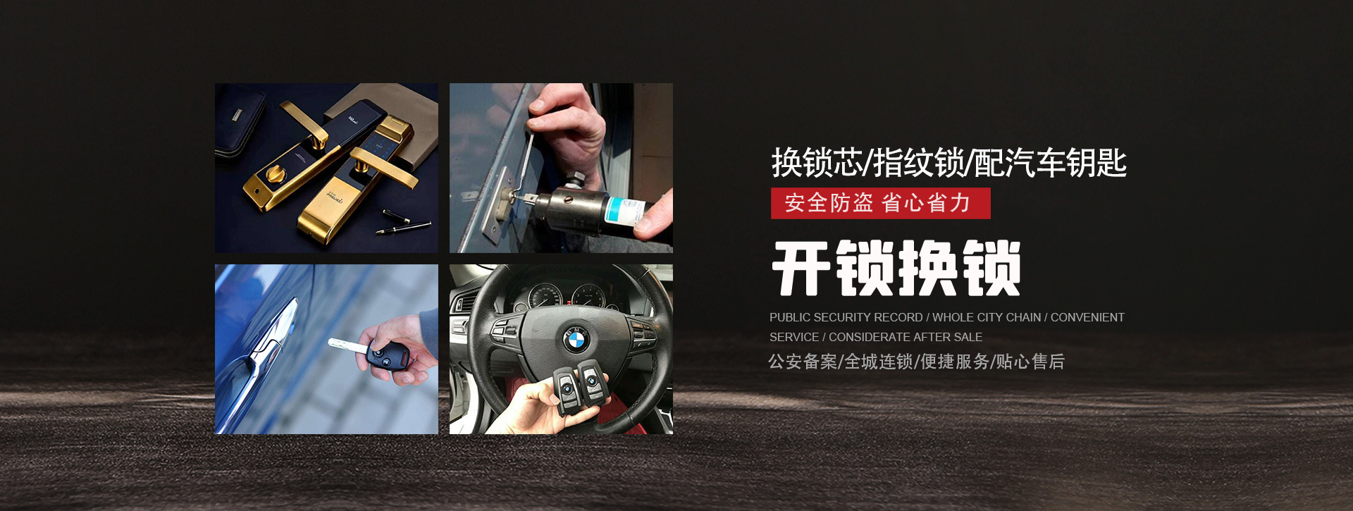 湘潭岳塘区banner01
