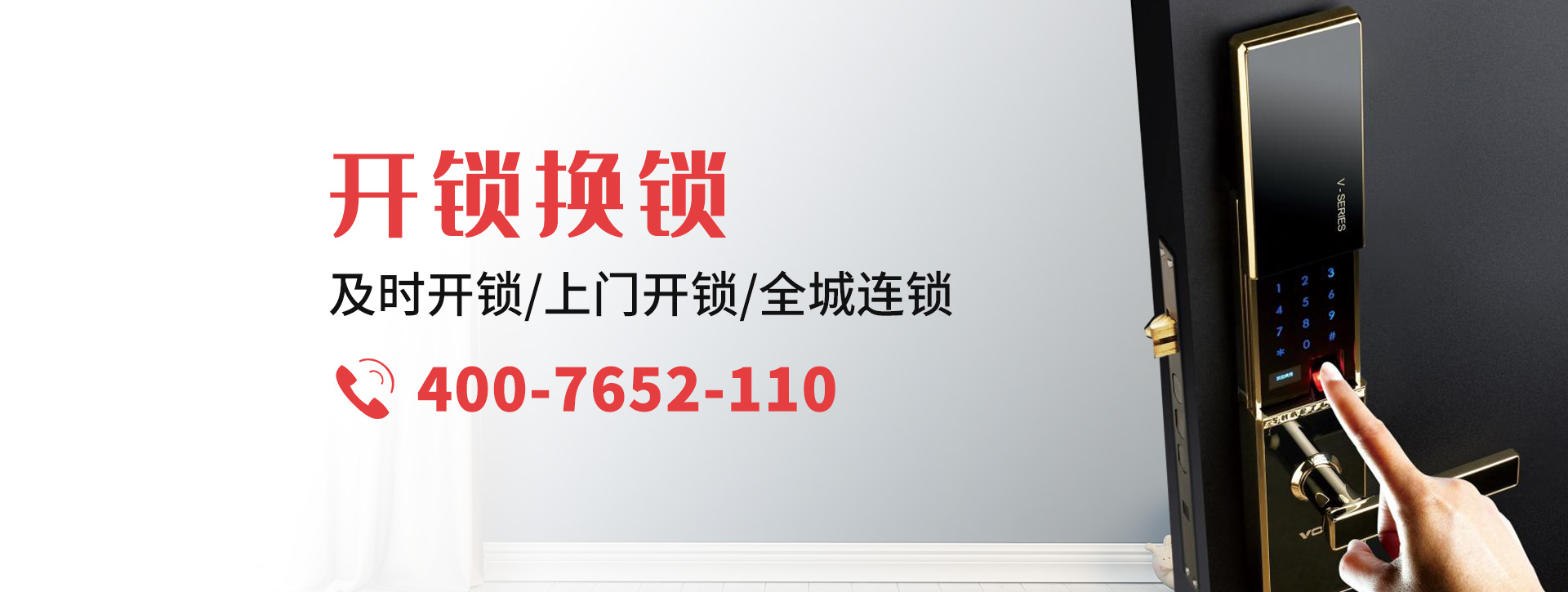 湘潭岳塘区banner
